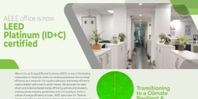 AEEE - Web Development Portfolio